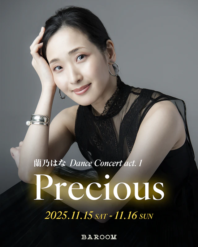 蘭乃はな Dance Concert act. 1「Precious」