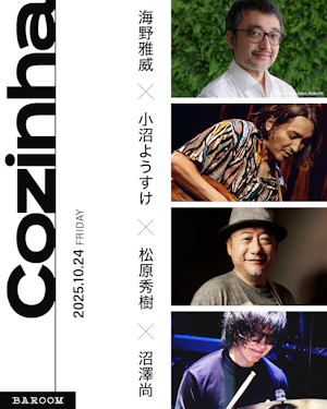 Cozinha　海野雅威+小沼ようすけ+松原秀樹+沼澤尚