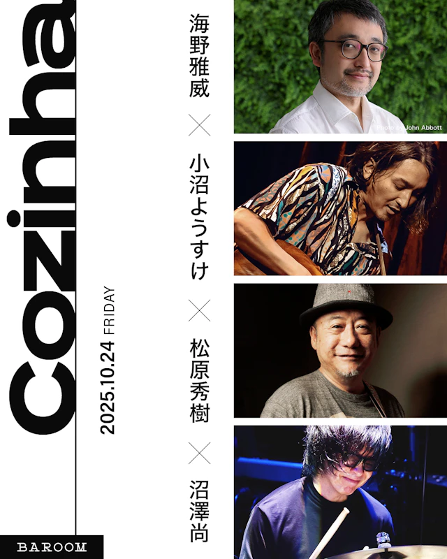Cozinha 海野雅威+小沼ようすけ+松原秀樹+沼澤尚