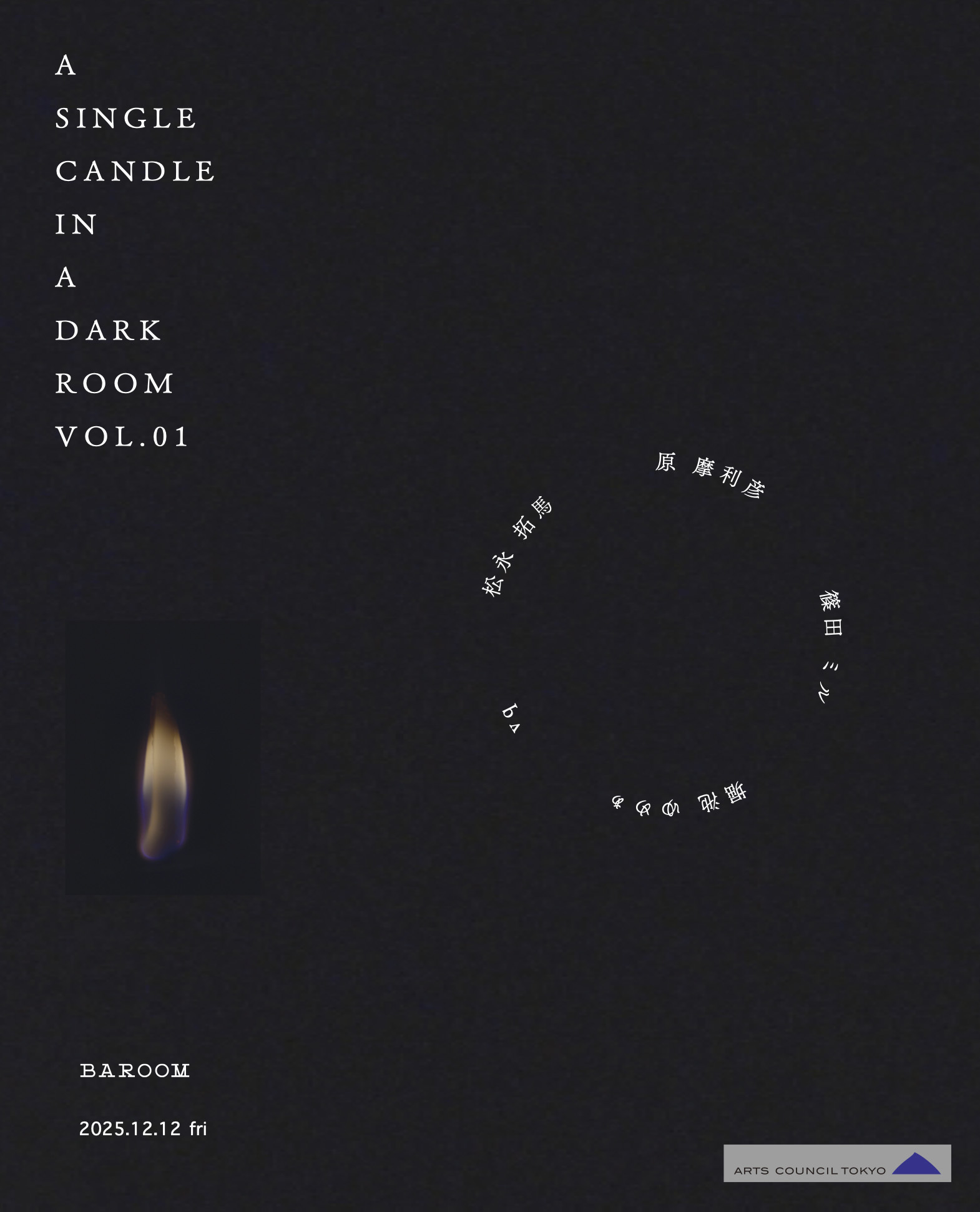 A single candle in a dark room vol.01 | BAROOM