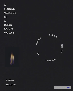 A single candle in a dark room vol.01