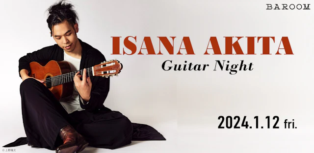 秋田勇魚 Guitar Night ～西洋と南米のクラシック～