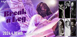 SAORI TOYOSHIMA presents "Break a Leg"