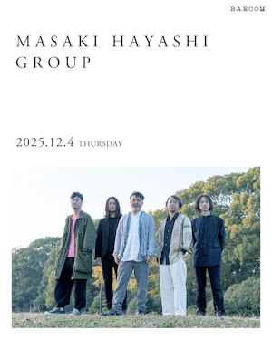 林正樹グループ