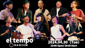 el tempo 公演