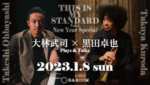 This is My Standard Vol.4 New Year Special 大林武司＆黒田卓也 Plays and Talks