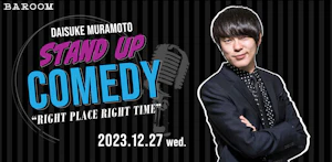 DAISUKE MURAMOTO STAND UP COMEDY "RIGHT PLACE RIGHT TIME"