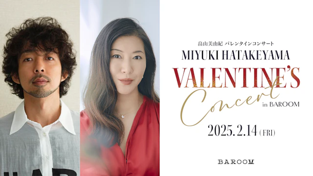 畠山美由紀 バレンタインコンサート in BAROOM