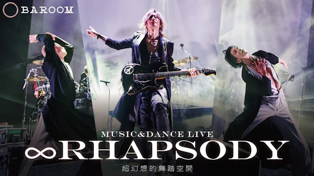 ∞RHAPSODY -SUGIZO×西島数博-