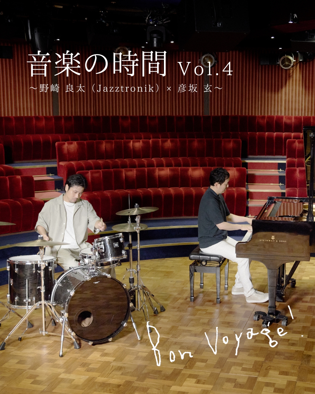 Jazztronik / Love Tribe,promo, 野崎 良太 Jazztronik / Love Tribe,promo, 野崎 良太 野崎良太