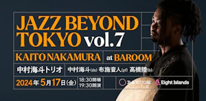 JAZZ BEYOND TOKYO Vol.7 KAITO NAKAMURA