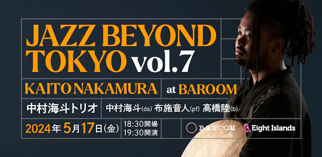 JAZZ BEYOND TOKYO Vol.7 KAITO NAKAMURA