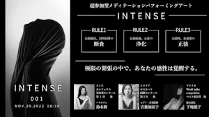 INTENSE 001