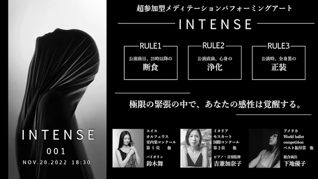 INTENSE 001