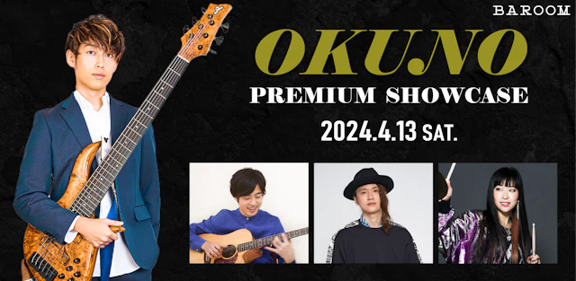 OKUNO PREMIUM SHOWCASE
