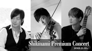 Shikinami Premium Concert