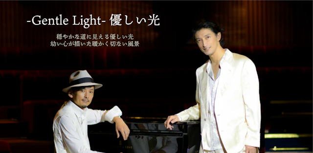 - Gentle Light - 優しい光 - 西島数博×斎藤圭土