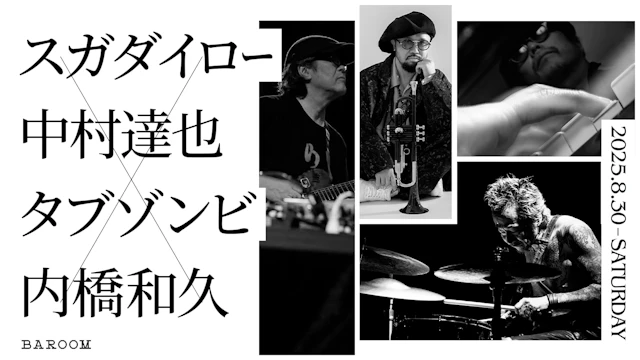 スガダイロー×中村達也×タブゾンビ×内橋和久 | BAROOM