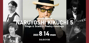 JAZZ at BAROOM　ー 菊地成孔5  Sings&amp;Scats&amp;Poetry readings ー