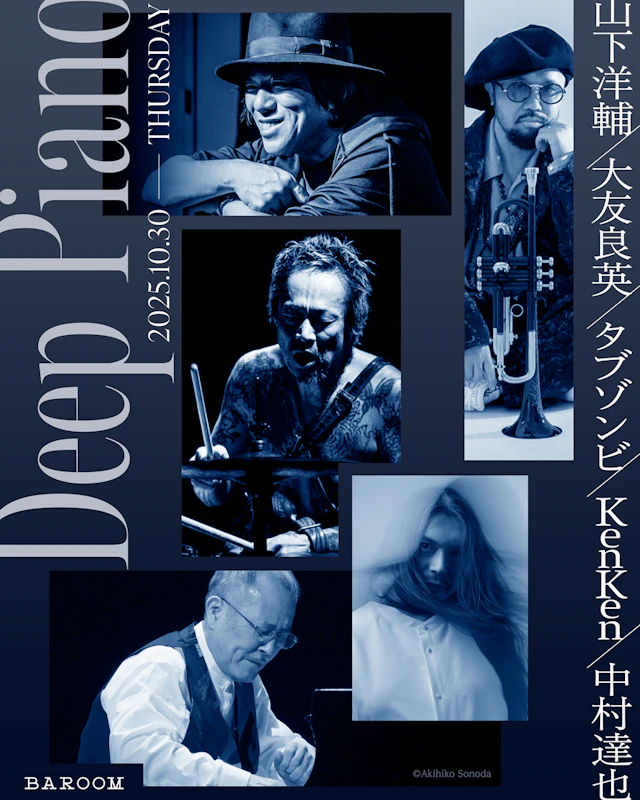 "Deep Piano" 山下洋輔×大友良英×タブゾンビ×KenKen×中村達也