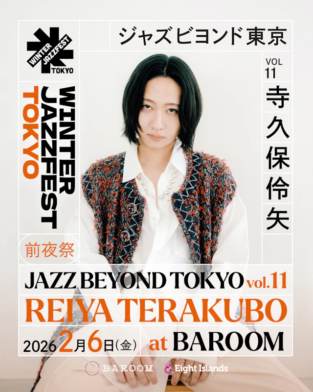 -WINTER JAZZFEST TOKYO前夜祭- JAZZ BEYOND TOKYO Vol.11 寺久保伶矢