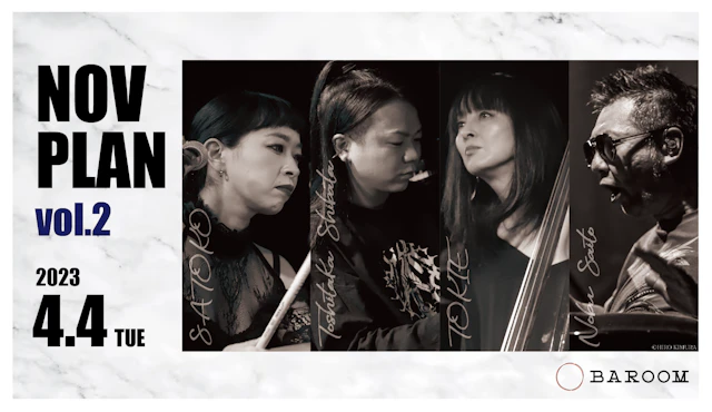 NOV PLAN vol.2