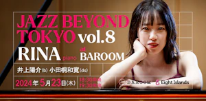 JAZZ BEYOND TOKYO Vol.8 RINA