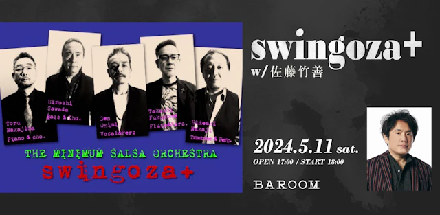 swingoza+ w/佐藤竹善
