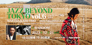 JAZZ BEYOND TOKYO Vol.6 Martha Kato Trio