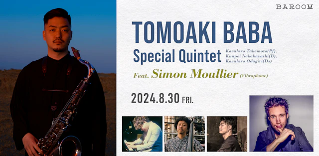 馬場智章 Special Quintet feat.Simon Moullier