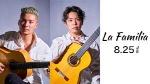 徳永兄弟ライブ「La Familia」