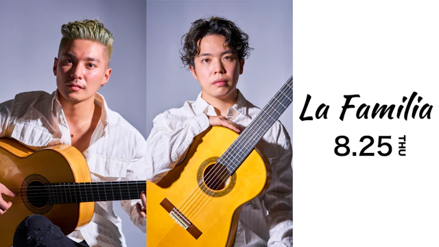 徳永兄弟ライブ「La Familia」