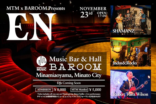 MTM × BAROOM Presents: EN -THAKS GIVING DINNER PARTY-