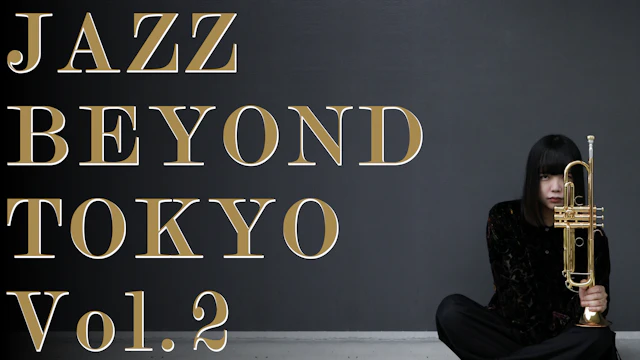 JAZZ BEYOND TOKYO Vol.2　Introducing 松井秀太郎