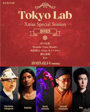 Tokyo Lab Xmas Special Session 2025