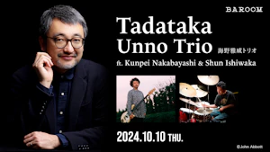 Tadataka Unno Trio ft. Kunpei Nakabayashi &amp; Shun Ishiwaka