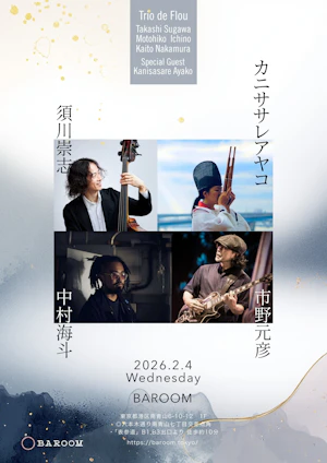 Takashi Sugawa New Trio "Trio de Flou"