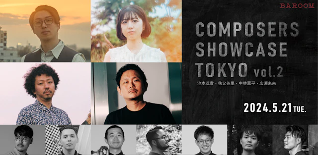 Composers Showcase Tokyo vol.2