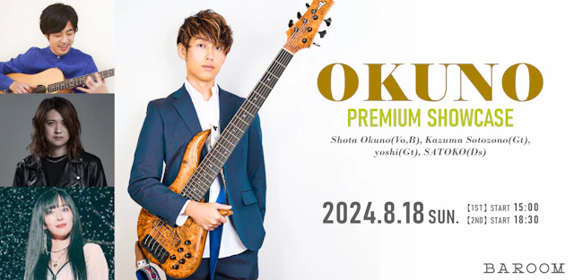 OKUNO PREMIUM SHOWCASE vol.2