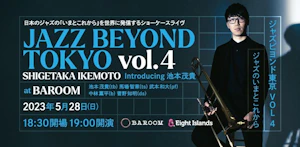 JAZZ BEYOND TOKYO Vol.4 Introducing 池本茂貴