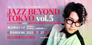 JAZZ BEYOND TOKYO Vol.5 渡辺翔太トリオ
