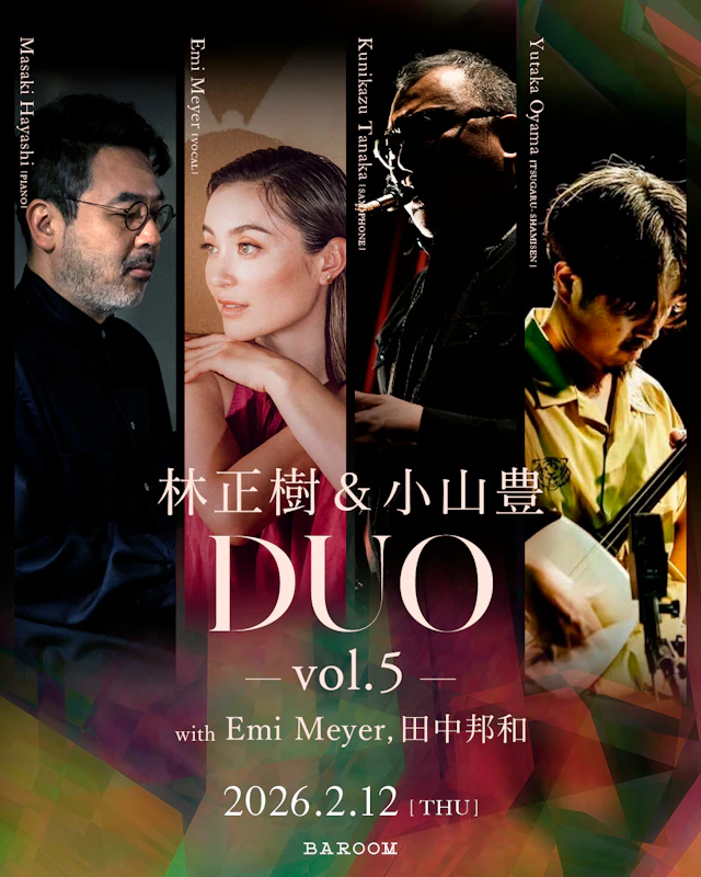 林正樹＆小山豊DUO vol.5 with Emi Meyer,田中邦和