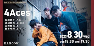 JAZZ at BAROOM　ー 4Aces ー