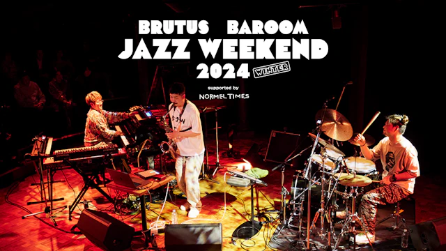 BRUTUS×BAROOM JAZZ WEEKEND 2024 supported by NORMEL TIMES