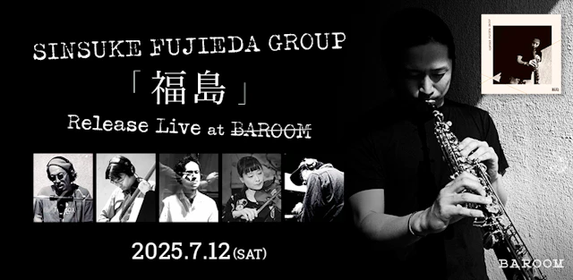SINSUKE FUJIEDA GROUP 「福島」 Release Live at BAROOM