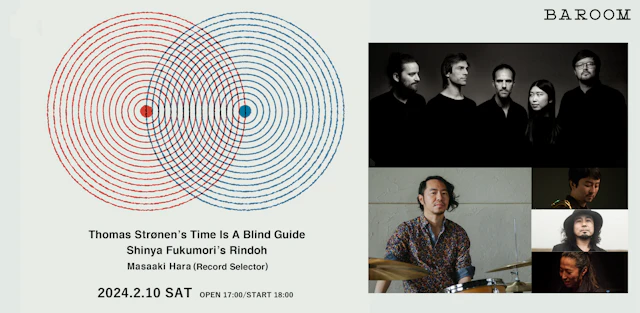 Thomas Strønen's Time Is A Blind Guide / Shinya Fukumori's Rindoh