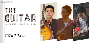 THE GUITAR vol.1　閑喜弦介･小沼ようすけ･井上銘