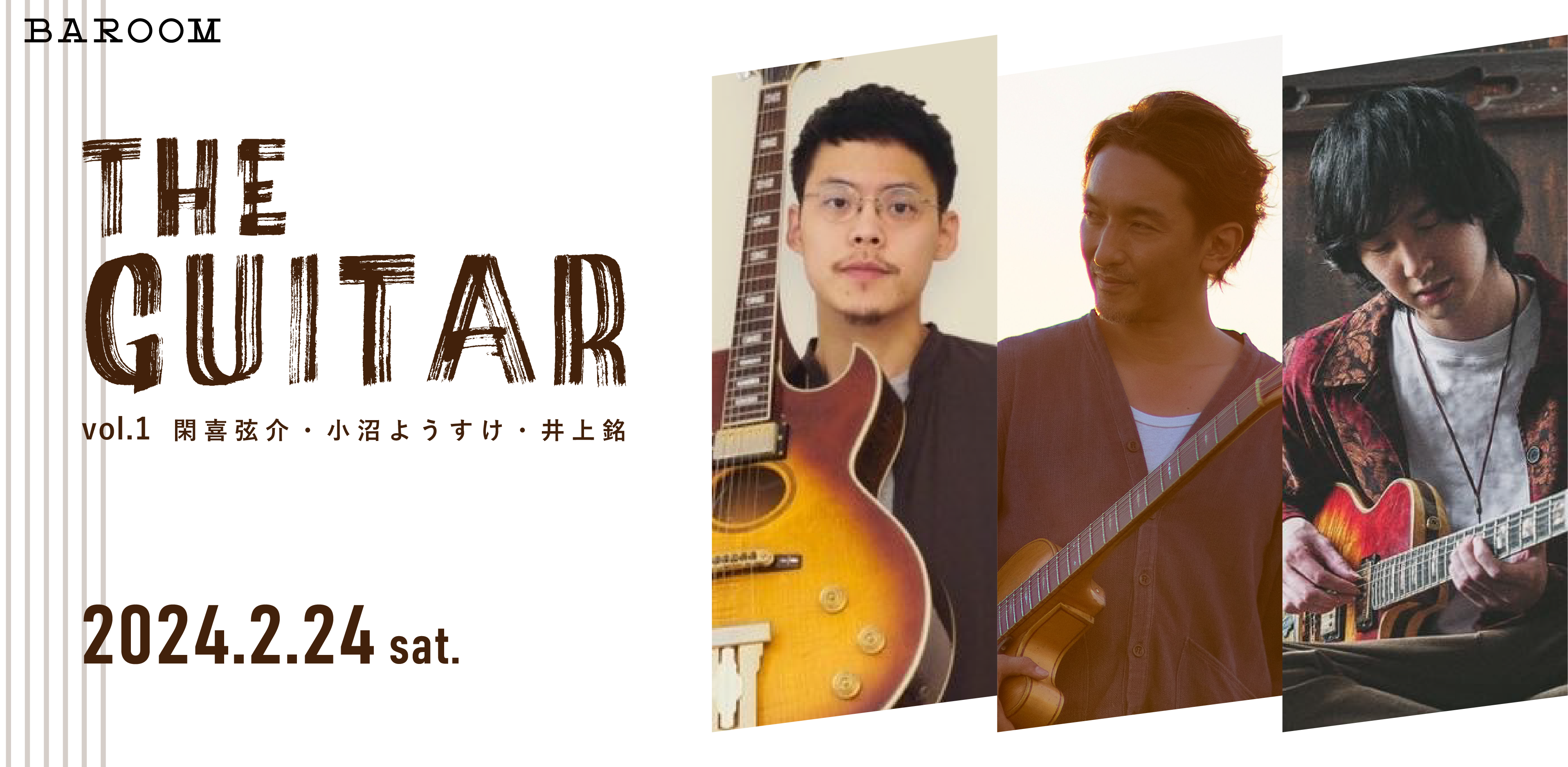 ★楽譜/JOE BROENN/ジョーブラウン/ido-est/照井利幸/ギター ジョー・ブラウン/イド・エスト (Play on the guitar)照井利幸