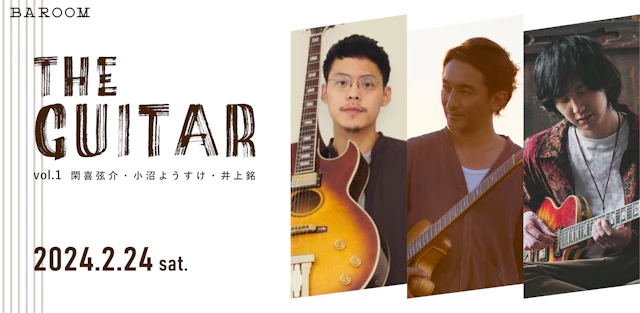 THE GUITAR vol.1 閑喜弦介・小沼ようすけ・井上銘 | BAROOM