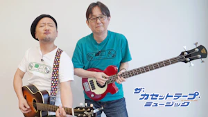 ザ・カセットテープ・ミュージック トークイベント 「言いたい事も言えないこんな世の中に聴きたい曲～コロムビア編～」